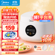 美的（Midea） 电饭煲 家用电饭锅智能预约多功能 迷你电饭煲小型1-2-4人煮饭锅 电煮锅 易清洗 小巧机身 白色 | MB-FB30M161