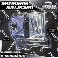 🛒 ขาจับกันสะบัด KAWASAKI NINJA300 ( ปี 08-16 ) แบรนด์ FAKIE อลูมิเนียม CNC สีทน ไม่ซีดง่าย อะไหล่แต่