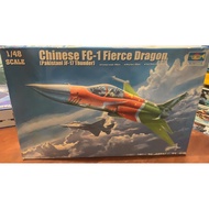 Trumpeter 02815 Chinese FC-1 Fierce Dragon (Pakistani JF-17 Thunder) 1/48