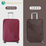 Cover bag ผ้าคลุมกระเป๋า 24 นิ้ว ผ้าคุลมกระเป๋า ผ้าคลุมกระเป๋าเดินทาง ผ้าคลุม ผ้าคลุมกระเป๋า ผ้าคุมกระเป๋า ผ้าคลุมกระเป๋าเดินทาง T0717