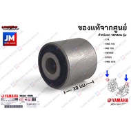 903881080500 ยางรองแท่นเครื่อง, บู๊ชรองแท่นเครื่อง เเท้ศูนย์ YAMAHA TTX, FINO 115I, MIO 115I, FREEGO