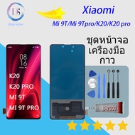 Xiaomi Redmi หน้าจอ LCD พร้อมทัชสกรีน - Xiaomi Mi 9T Pro/Mi 9T/Redmi K20 Pro/K20 (TFT)