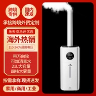 Source 21L Ultrasonic Humidifier Industrial Commercial Household Smart Large Fog Volume Large Capaci