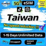 Taiwan eSIM 1-15Days Daily Unlimited 5G Data | Instant Email Delivery | High Speed Data Chunghwa SIM