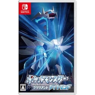 Pokémon Brilliant Diamond -Switch