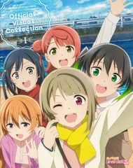 《NMBOOKS》日文畫冊 LoveLive! 虹咲學園學園偶像同好會 官方畫集 ラブライブ!虹ヶ咲学園スクールアイドル同好会Official Visual Collection I 