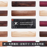 Xiaoyi/Keyboard Rest Mechanical Keyboard Solid Wood Rest Wrist Rest Wrist Rest Palm Rest filco Cherr