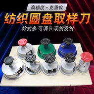 Disc sampler Textile code cloth cutter Paper cloth fabric sampling cutter Cutter disc weight meter C