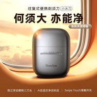 Xiaomi PICOOC Available Showsee Reciprocating Shaver Electric Men's Portable Three Cutter Head Shave