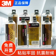 ♞,♘,♙3m Glue DP420/DP420NS/DP460/DP460NS/DP460EG/DP490DP760 Epoxy Resin