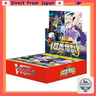 BUSHIROAD Cardfight Vanguard Booster Pack Super Brave Explosion Box