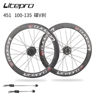 LP Litepro High Frame Wheelset 20 Inch 74/130V Brake Shifting Hub 451 Disc Brake Fashion P8 Modifica