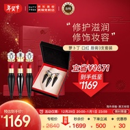 路铂廷（Christian Louboutin）萝卜丁女王权杖口红唇膏3支套装 （#001+#001M+#005M）元旦礼物