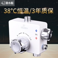 KY-D Solar Shower Thermostatic Valve Surface-Mounted Hot and Cold Water Regulator Electric and Gas Water Heater Intellig