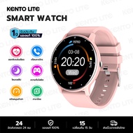 KENTO LITE  นาฬิกาสมาร์ทwatch smartwatch นาฬิกาออกกำลังกาย วัดความดันโลหิต วัดแคลอรี่ IP67 กันน้ำ โหมดกีฬาที่หลากหลาย หน้าจอสัมผัส รองรับ Android IOS