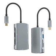 TYPEC轉HDMI+VGA+USB3.0+USB2.0+PD+SD/TF集線器TYPE-C擴展塢7合1