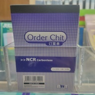 (5, 10book) Order Chit订菜单>>NCR Carbonless SWCN-3525 /// midashi