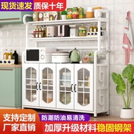 ZHY/QZ🍫Kitchen Storage Rack Cupboard Cupboard Glass Door Household Microwave Oven Seasoning Multi-Layer Storage Rack Sto