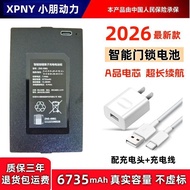 2026 New Style ZNS-09B1 Smart Lock Battery TZ68-C Password Door Lock Original Fingerprint Lock Batte