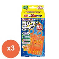 日本金鳥KINCHO 果蠅誘捕吊掛（2個入）強效型x3盒 _廠商直送