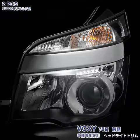 2PCS Stainless Steel Car Head Light Trim for TOYOTA VOXY 70 Automobiles Stickers Styling Exterior Pa
