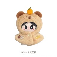 chiikawa棉花娃娃10cm娃衣斗篷20cm衣服双尺寸动物斗篷原创正版娃10.7.5