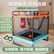 [4302People Collection]Trampoline Household Children's Indoor Square Child Baby Trampoline with Safe