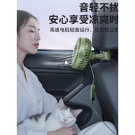 Car USB Interface Powerful Double-Headed Electric Fan
