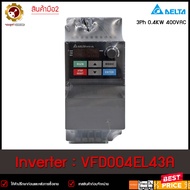 **มือ2** Inverter Delta VFD004EL43A0.4kw 380v **มือ2**