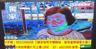 液晶電視到府維修24小時報修奇美CHIMEI 板橋區篤行路１段修電視推薦到府上門現場維修泛白油畫負片白化偏白反白偏黑失真