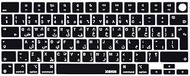 XSKN Hebrew Language Black EU Layout Keyboard Skin Cover for Apple M1 M2 M3 Chip MacBook Air 13.6" 15.3" with Touch ID for MacBook Pro 14.2" 16.2" with Touch ID