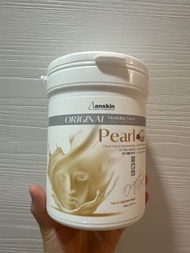 Anskin Pearl 珍珠美白 軟膜粉面膜粉