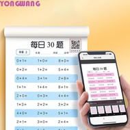 YONGWANG66HR Mathematics Workbook, Handwritten Division Math Training Books, Special Training Oral A