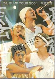 **Encore**(VCD)DA PUMP 2004巡迴演唱會 疾風亂舞(3VCDs) /全新商品/S111