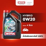 โมตุล น้ำมันสังเคราะห์แท้ 100% Motul Hybrid 0W20 4L สำหรับรถยนต์