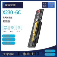 【品譽優選】適用ThinkPad聯想 X230i X230 X220S 筆記本電池45N1024 45N1025