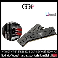 [Bangkok Express 1 Hour] RAM PATRIOT VIPER STEEL 32GB DDR4 [2x16GB] 3200MHZ : 9DE00242-PVS432G320C6K
