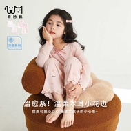 {Milk Huhu Pajamas} Children's Pajamas Girls' Home Clothes Baby Girl Fashion Spring Autumn Heating R