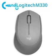Logitech | เมาส์ไร้สาย Logitech M750 Silent Wireless Mouse Comfort Contour Grip ช่วยลดความเมื่อยล้าข