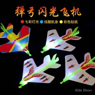 Toy  Large Luminous Catapult Aircraft Flash Elastic Aircraft Children's Outdoor Activities Kweichow Moutai Toys