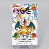 Nissui Pokemon Battle Seal Sticker Charizard No.2 1999 NM-EX Japanese q588