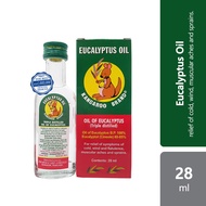 Alpro Pharmacy Cap Kanggaru Minyak Kayu Putih (28/56ml) | Minyak Angin