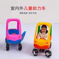 淘氣堡兒童游戲塑料玩具幼兒園公主車小房車金龜車扭扭助力學步車