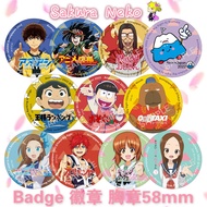 ❀Ready Stocks❀ AnimeJapan 2022 Aoashi Ranking of Kings Osomatsu Odd Taxi Orient Takagi Anime Button