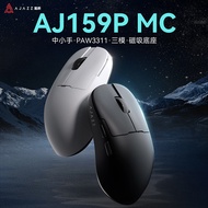 Black Jue AJ159P MC Wireless Mouse Magnetic Base Three-Mode Gaming Mouse Ergonomic Lightweight E-Spo