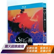 DVD💖 華語電影《玉蒲團之偷情寶鑒 + 玉蒲團之玉女心經》超高清1080P藍光光蝶 BD2蝶盒裝