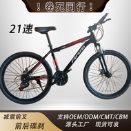 Fengzhongfeng Mountain Bike Bicycle 21 Variable Speed Bicycle Student Activity Gift High Carbon Steel Double Disc Brake Bike