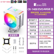 ตัวทำน้ำแข็ง CPU แบบลม Jonsbo CR1400EVO สำหรับคอมพิวเตอร์โน้ตบุ๊กแบบโต้กลับ CPU 1700 สำหรับคอมพิวเตอ