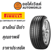 245/45R18 PIRELLI CINTURATO P7 RUNFLATยางใหม่ค้างปี2022