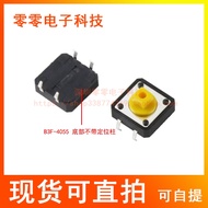 10pcs B3F-4055 12 * 12 * 7.3 Yellow Head Yellow Square Head Push Button Tact Switch 4 Pins 12x12x7.3